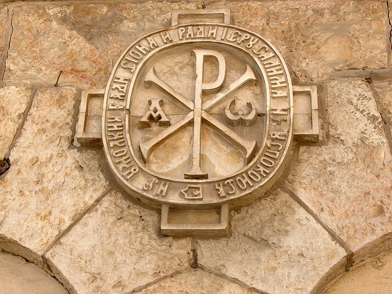 Chi Rho Symbol