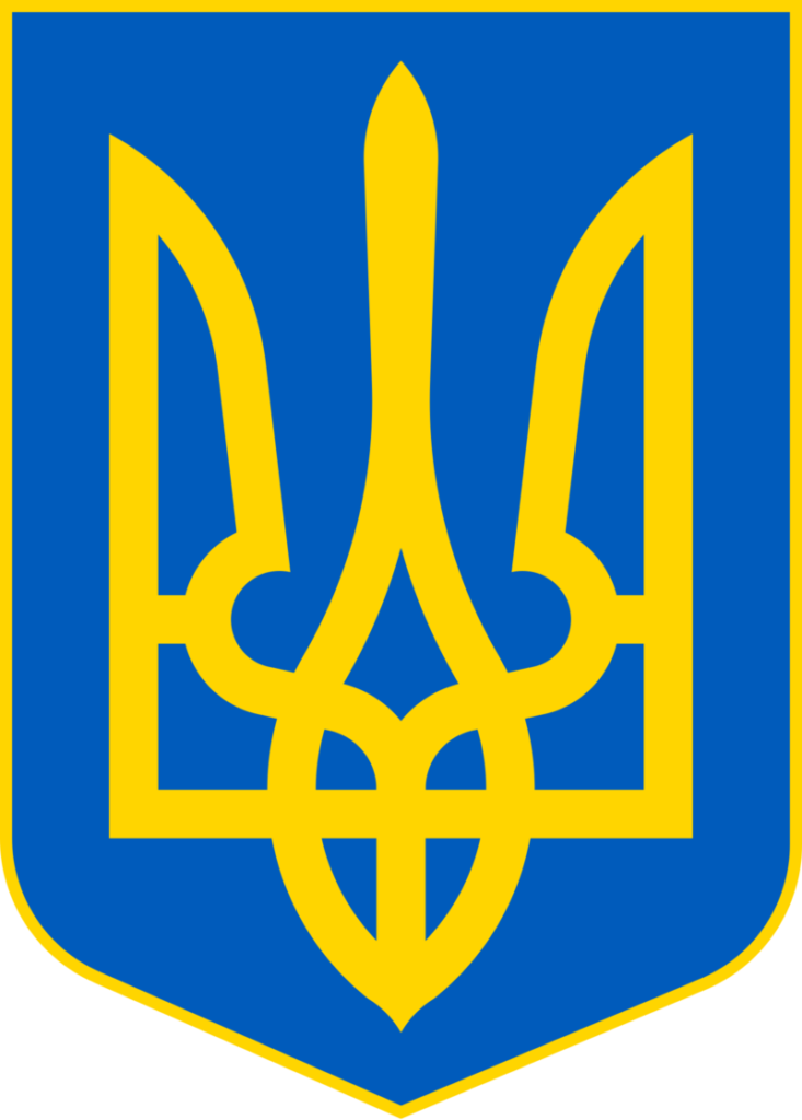 Coat of Arms of Ukraine